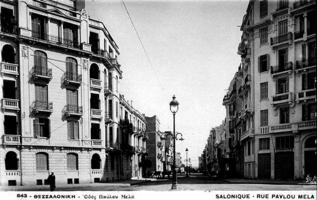 Maison Salonique 1930 เทสซาโลนิกิ ภายนอก รูปภาพ